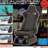 Stand stones 1/12 Racing Chair Collection Nissan Skyline GT-R Vol.1 Complete Set Capsule Toy