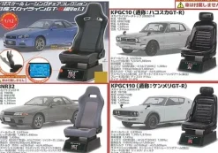 Stand stones 1/12 Racing Chair Collection Nissan Skyline GT-R Vol.1 Complete Set Capsule Toy