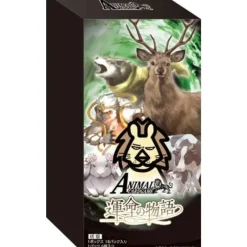 Takara Tomy Animal Card Game Unmei no Monogatari Vol.2 Booster Pack Box TCG JAPAN OFFICIAL