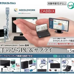 tarlin AP Communications Zabbix Palm PC & Supply Complete Set Figure Capsule Toy JAPAN
