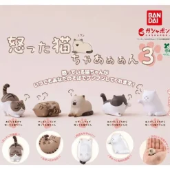 BANDAI Figure|Capsule Toy*Angry Cat 3 Complete Set Figure Capsule Toy JAPAN OFFICIAL