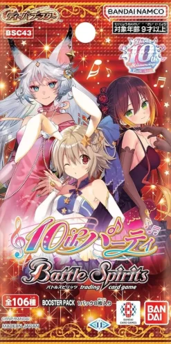 BANDAI Cards*Battle Spirits Diva 10th Party Booster Pack Box TCG JAPAN OFFICIAL