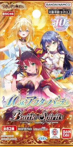 BANDAI Battle Spirits Diva 10th After Party Booster Pack Box TCG JAPAN OFFICIAL