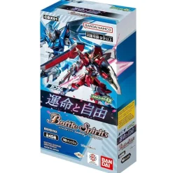 BANDAI Battle Spirits EX Gundam Destiny And Freedom Booster Pack Box CBX01 TCG