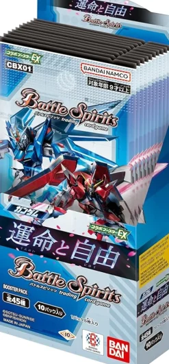 BANDAI Battle Spirits EX Gundam Destiny And Freedom Booster Pack Box CBX01 TCG