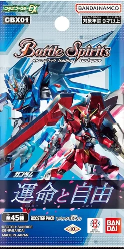 BANDAI Battle Spirits EX Gundam Destiny And Freedom Booster Pack Box CBX01 TCG