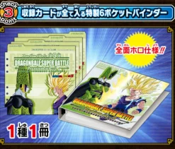 BANDAI Cards|Dragon Ball*Carddass Dragon Ball Super Battle Premium Set Vol.2 TCG JAPAN OFFICIAL