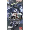 BANDAI Cards|Gundam*Carddass Mobile Suit Gundam The Witch From Mercury 2 Booster Pack TCG