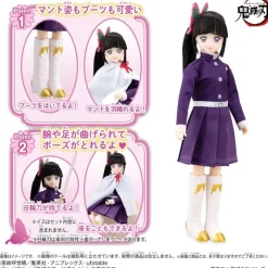 BANDAI Demon Slayer Kimetsu no Yaiba Style Kanao Tsuyuri Doll JAPAN OFFICIAL