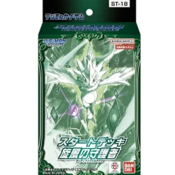 BANDAI Cards*Digimon Card Guardian Of The Whirlwind Starter Deck ST-18 TCG JAPAN