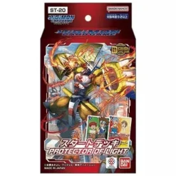 BANDAI Cards|Digimon*Digimon Card Protector of Light Starter Deck ST-20 TCG JAPAN OFFICIAL