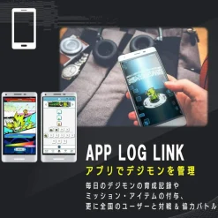 BANDAI Digimon Digital Monster Vital Breath BLACK Vital Bracelet Wrist Watch