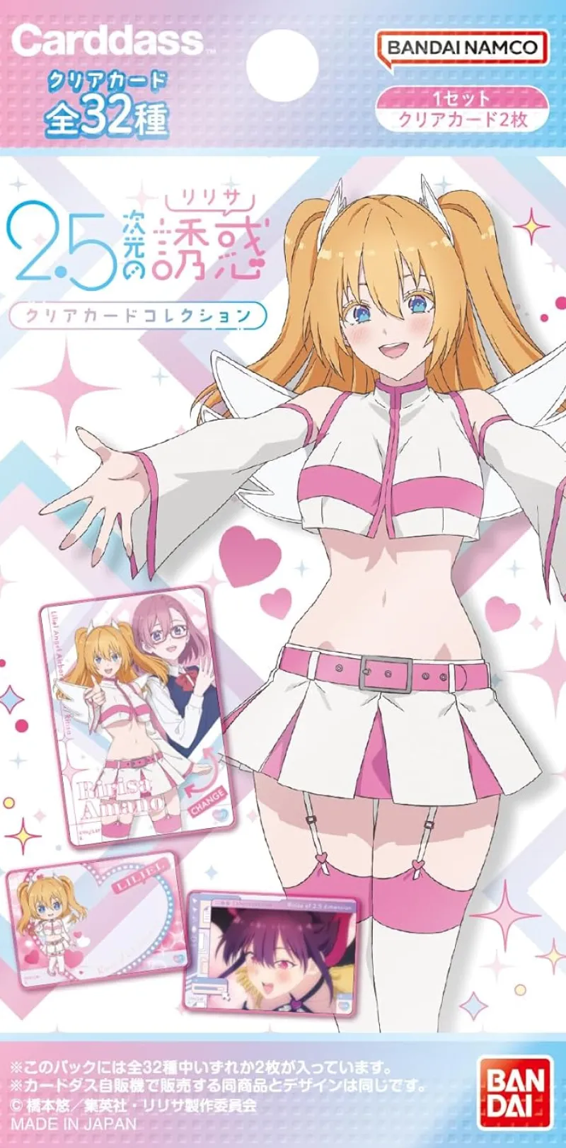 BANDAI 2.5-Dimensional Temptation Clear Card Collection Booster Pack Box TCG