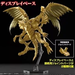 BANDAI Figure|Yu-Gi-Oh Pack*Figure-rise Standard Amplified Yu-Gi-Oh The Winged Dragon of Ra Model Kit