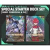 BANDAI Gundam*Gundam SEED Freedom & GQ Arsenal Base Special Starter Deck TCG JAPAN