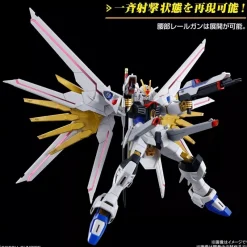 BANDAI Gundam*Gundam SEED Mighty Strike Freedom Gundam Model Kit JAPAN OFFICIAL