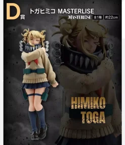 BANDAI Ichiban Kuji Let you down My Hero Academia Himiko Toga Prize D Figure