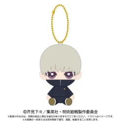 BANDAI Jujutsu Kaisen*Jujutsu Kaisen Chibi Sitting Toge Inumaki Plush Mascot JAPAN OFFICIAL