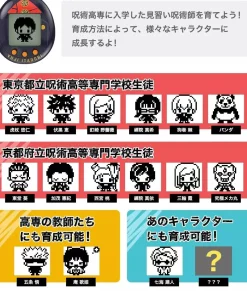 BANDAI Jujutsu Kaisen Tamagotchi Jujutsutchi Sukunatchi JAPAN OFFICIAL