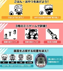 BANDAI Jujutsu Kaisen Tamagotchi Jujutsutchi Sukunatchi JAPAN OFFICIAL