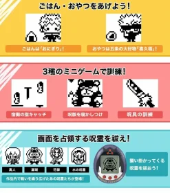 BANDAI Jujutsu Kaisen Tamagotchi Jujutsutchi Satoru Gojo JAPAN