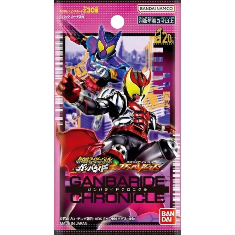 BANDAI Cards*Kamen Rider Battle Ganbaride Legends Ganbaride Chronicle Booster Box TCG