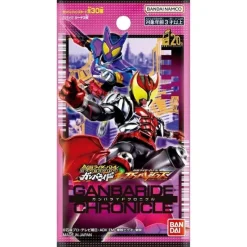 BANDAI Kamen Rider Battle Ganbaride Legends Ganbaride Chronicle Booster Box TCG