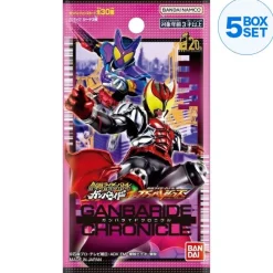 BANDAI Kamen Rider Battle Ganbaride Legends Ganbaride Chronicle Booster Box TCG