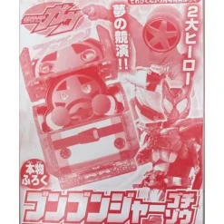 BANDAI Kamen Rider Gavv Boonboomger Gochizo JAPAN OFFICIAL