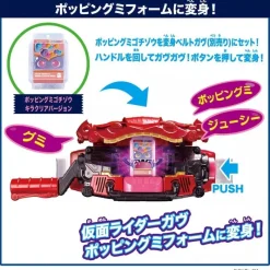 BANDAI Other Toys & Hobbies|Kamen Rider*Kamen Rider Gavv DX Rider Gochizo Angel Set JAPAN OFFICIAL