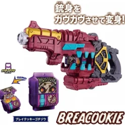 BANDAI Kamen Rider Gavv DX Transformation Gun Bake Magnum JAPAN OFFICIAL