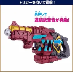BANDAI Kamen Rider Gavv DX Transformation Gun Bake Magnum JAPAN OFFICIAL
