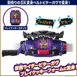 BANDAI Kamen Rider Gavv DX Transformation Gun Bake Magnum JAPAN OFFICIAL