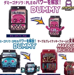 BANDAI Kamen Rider*Kamen Rider Gavv DX Rider Gochizo Set 07 Set of 3 JAPAN OFFICIAL