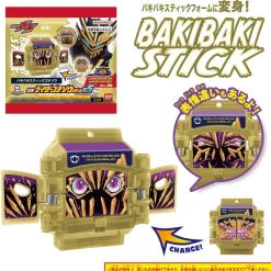 BANDAI Other Toys & Hobbies|Kamen Rider*Kamen Rider Gavv DX Rider Gochizo Series 05 Set of 4 JAPAN OFFICIAL