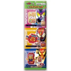 BANDAI Kamen Rider Gavv DX Rider Gochizo Set 05 Set of 3 JAPAN OFFICIAL