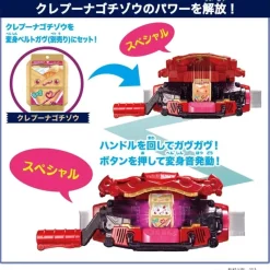 BANDAI Kamen Rider Gavv DX Rider Gochizo Set 05 Set of 3 JAPAN OFFICIAL