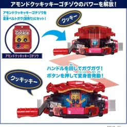 BANDAI Kamen Rider Gavv DX Rider Gochizo Set 05 Set of 3 JAPAN OFFICIAL