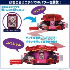 BANDAI Kamen Rider*Kamen Rider Gavv DX Rider Gochizo Set 04 Set of 3 JAPAN OFFICIAL