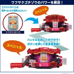 BANDAI Kamen Rider*Kamen Rider Gavv DX Rider Gochizo Set 04 Set of 3 JAPAN OFFICIAL