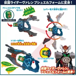 BANDAI Other Toys & Hobbies|Kamen Rider*Kamen Rider Gavv DX Bushel Gochizo JAPAN OFFICIAL