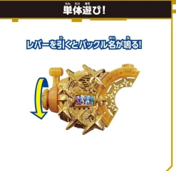 BANDAI Kamen Rider Geats DX Fever Slot Raise Buckle JAPAN OFFICIAL