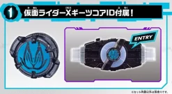 BANDAI Kamen Rider Geats DX X Geats Raise Buckle JAPAN OFFICIAL
