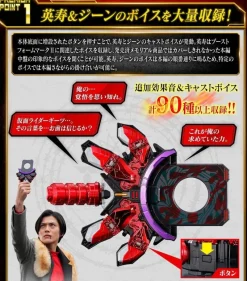 BANDAI Other Toys & Hobbies|Kamen Rider*Kamen Rider Geats Premium DX Memorial Boost Mark II Raise Buckle JAPAN