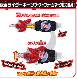 BANDAI Kamen Rider Geats DX Boost Mark IX Raise Buckle JAPAN OFFICIAL