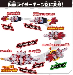 BANDAI Kamen Rider Geats DX Boost Mark IX Raise Buckle JAPAN OFFICIAL
