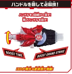 BANDAI Kamen Rider Geats DX Boost Mark IX Raise Buckle JAPAN OFFICIAL