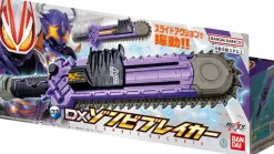 BANDAI Other Toys & Hobbies|Kamen Rider*Kamen Rider Geats DX Zombie Breaker JAPAN OFFICIAL