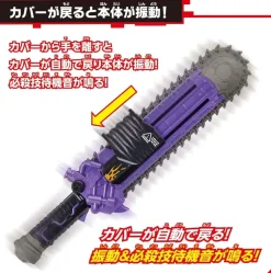 BANDAI Other Toys & Hobbies|Kamen Rider*Kamen Rider Geats DX Zombie Breaker JAPAN OFFICIAL