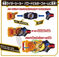 BANDAI Kamen Rider Geats DX Powered Builder Buckle & Gigant Buckle Set JAPAN